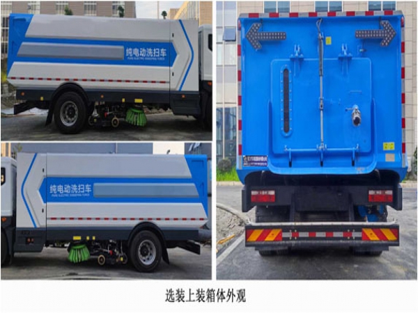 东风14方纯电动洗扫车