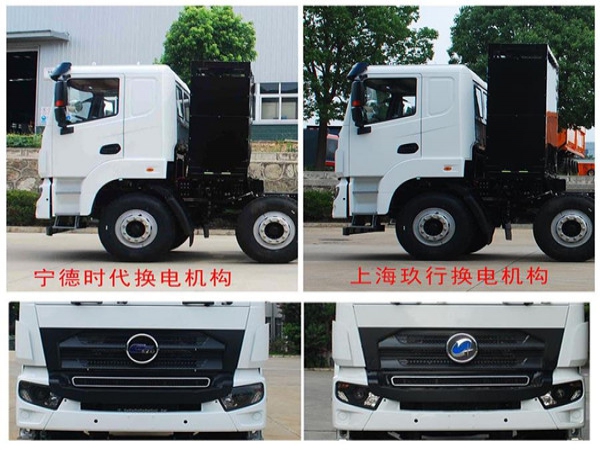 前四后八换电式纯电动自卸汽车