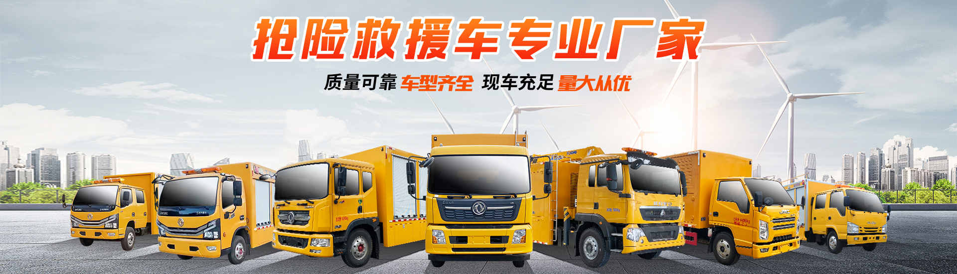 程力专用汽车股份有限公司销售二十六分公司